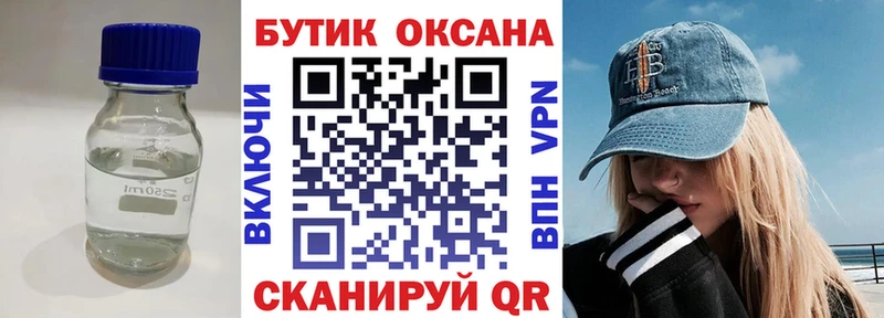 Бутират бутандиол  Купить где  Гаджиево 