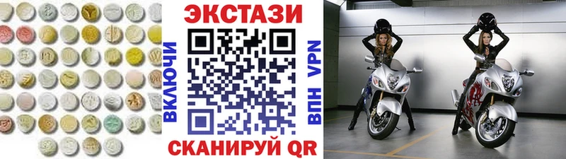 Экстази Punisher  Купить  Гаджиево 