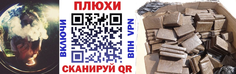 Купить  Гаджиево  Гашиш Изолятор 