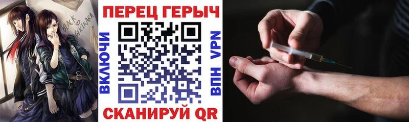 ГЕРОИН VHQ Купить где Гаджиево