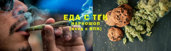 дистиллят марихуана Алзамай