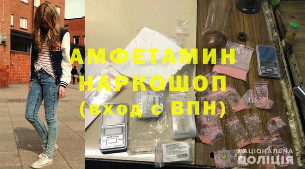 метамфетамин Алексин