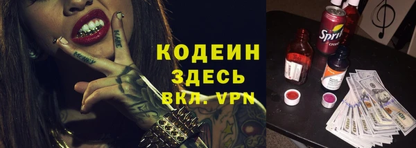 метамфетамин Алексин