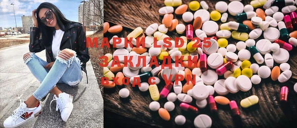 альфа пвп VHQ Алексеевка