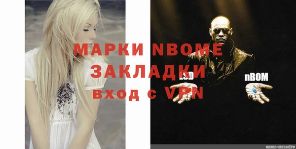 альфа пвп VHQ Алексеевка