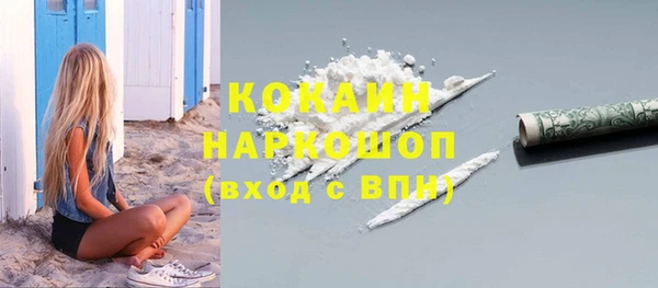 альфа пвп VHQ Алексеевка