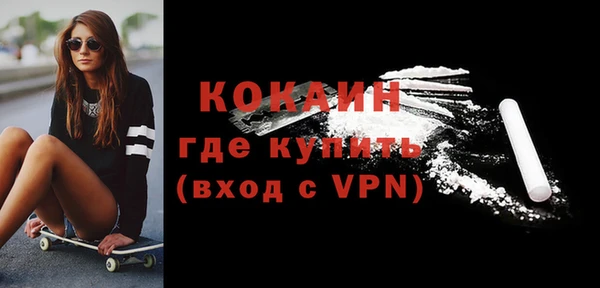 метамфетамин Алексин