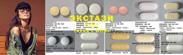 альфа пвп VHQ Алексеевка