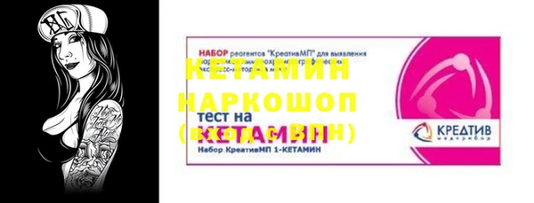 метамфетамин Алексин