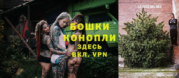 альфа пвп VHQ Алексеевка