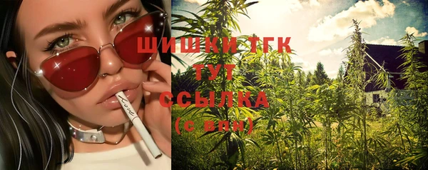 альфа пвп VHQ Алексеевка