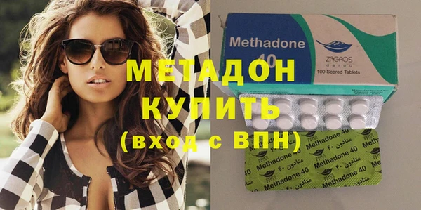 метамфетамин Алексин