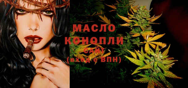дистиллят марихуана Алзамай