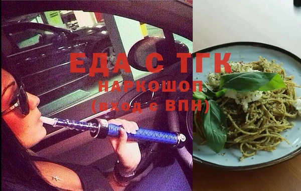 дистиллят марихуана Алзамай