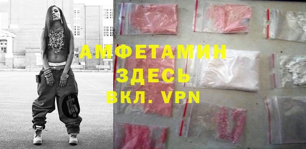 метамфетамин Алексин