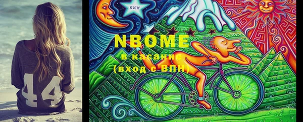 альфа пвп VHQ Алексеевка