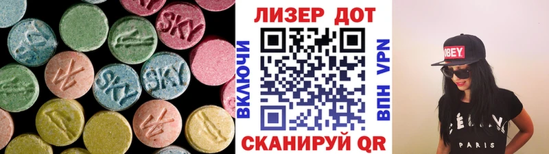 Купить где  Гаджиево  ЛСД экстази кислота 