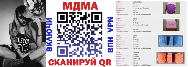 Купить где Гаджиево МДМА VHQ