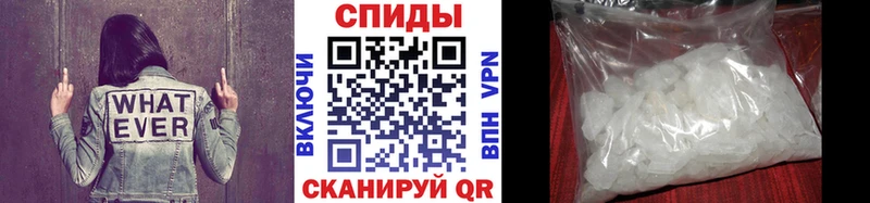 Метамфетамин Methamphetamine Купить закладки Гаджиево