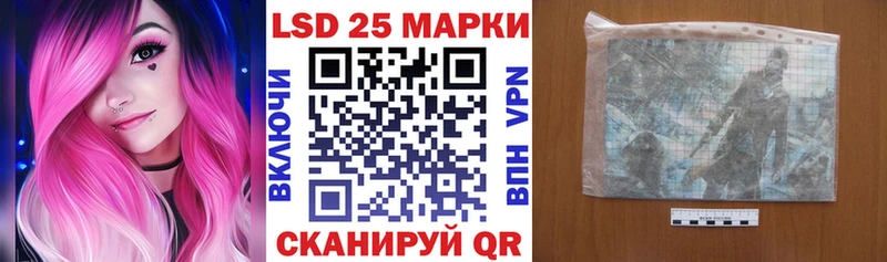 Марки NBOMe 1,5мг Купить где Гаджиево