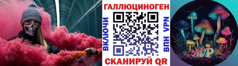 Купить где  Гаджиево  Псилоцибиновые грибы Magic Shrooms 