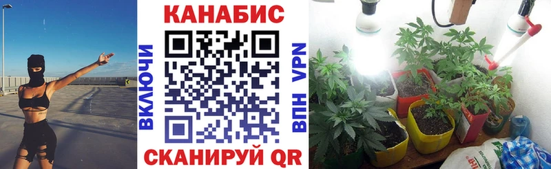 МАРИХУАНА Bruce Banner  Купить  Гаджиево 